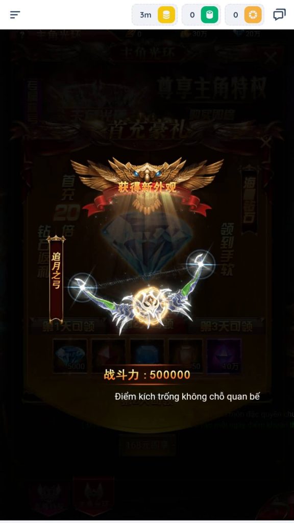 图片[13]源码下载-游戏源码下载-手机游戏源码下载-手机游戏服务端下载-服务端下载-游戏服务端下载-页游服务端下载-页游私服-端游私服-手游私服-游戏私服-网站源码下载-架设工具下载-私服下载【奇迹之混沌超变多区跨服平台币内购版】H5[多端浏览器登录]全自动搭建服务端+详细文字搭建教程源码下载-游戏源码下载-手机游戏源码下载-手机游戏服务端下载-服务端下载-游戏服务端下载-页游服务端下载-页游私服-端游私服-手游私服-游戏私服-网站源码下载-架设工具下载-私服下载久似妖气源码网