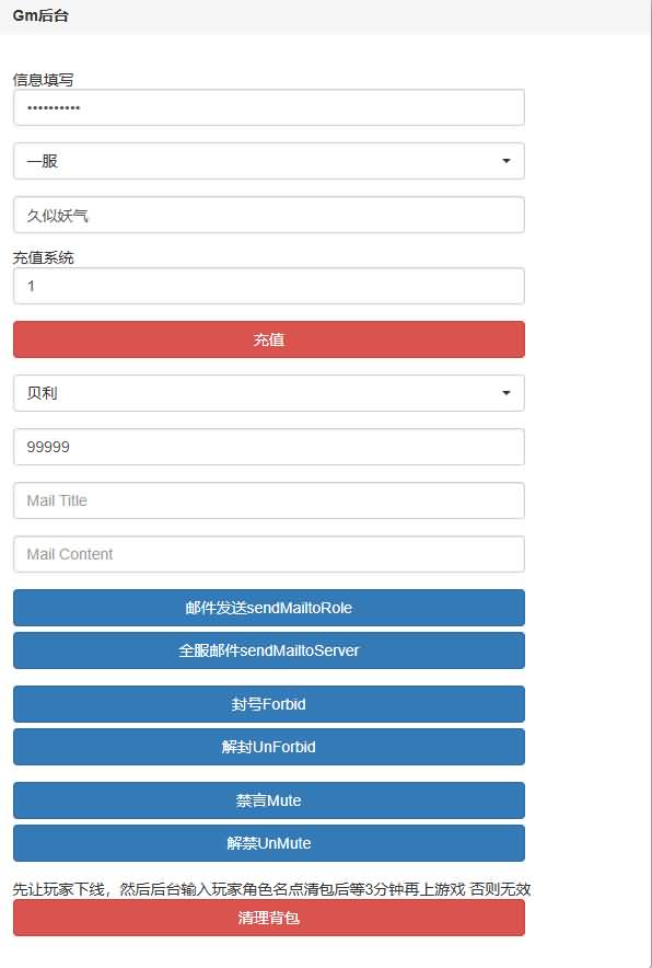 图片[5]源码下载-游戏源码下载-手机游戏源码下载-手机游戏服务端下载-服务端下载-游戏服务端下载-页游服务端下载-页游私服-端游私服-手游私服-游戏私服-网站源码下载-架设工具下载-私服下载【海贼王跨服版】H5[多端浏览器登录]+源码+详细文字搭建教程源码下载-游戏源码下载-手机游戏源码下载-手机游戏服务端下载-服务端下载-游戏服务端下载-页游服务端下载-页游私服-端游私服-手游私服-游戏私服-网站源码下载-架设工具下载-私服下载久似妖气源码网