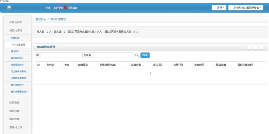 图片[4]源码下载-游戏源码下载-手机游戏源码下载-手机游戏服务端下载-服务端下载-游戏服务端下载-页游服务端下载-页游私服-端游私服-手游私服-游戏私服-网站源码下载-架设工具下载-私服下载【海贼王跨服版】H5[多端浏览器登录]+源码+详细文字搭建教程源码下载-游戏源码下载-手机游戏源码下载-手机游戏服务端下载-服务端下载-游戏服务端下载-页游服务端下载-页游私服-端游私服-手游私服-游戏私服-网站源码下载-架设工具下载-私服下载久似妖气源码网