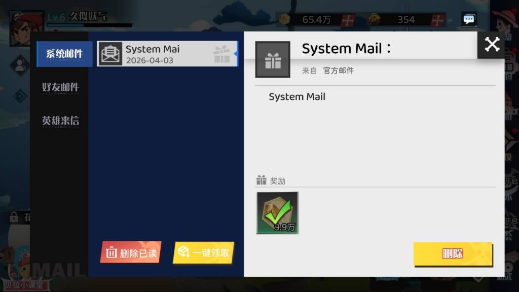 图片[12]源码下载-游戏源码下载-手机游戏源码下载-手机游戏服务端下载-服务端下载-游戏服务端下载-页游服务端下载-页游私服-端游私服-手游私服-游戏私服-网站源码下载-架设工具下载-私服下载【海贼王跨服版】H5[多端浏览器登录]+源码+详细文字搭建教程源码下载-游戏源码下载-手机游戏源码下载-手机游戏服务端下载-服务端下载-游戏服务端下载-页游服务端下载-页游私服-端游私服-手游私服-游戏私服-网站源码下载-架设工具下载-私服下载久似妖气源码网