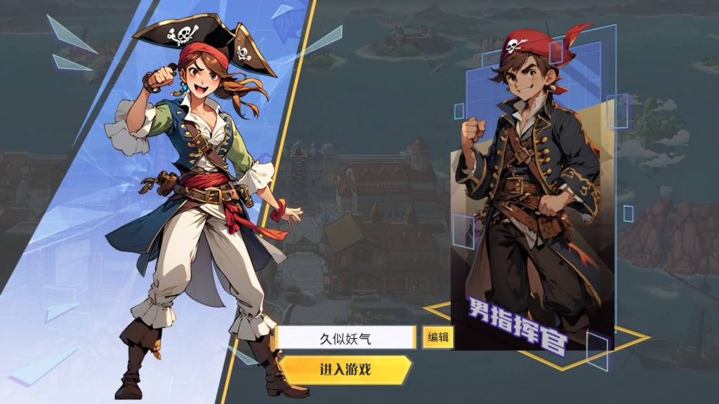图片[3]源码下载-游戏源码下载-手机游戏源码下载-手机游戏服务端下载-服务端下载-游戏服务端下载-页游服务端下载-页游私服-端游私服-手游私服-游戏私服-网站源码下载-架设工具下载-私服下载【海贼王跨服版】H5[多端浏览器登录]+源码+详细文字搭建教程源码下载-游戏源码下载-手机游戏源码下载-手机游戏服务端下载-服务端下载-游戏服务端下载-页游服务端下载-页游私服-端游私服-手游私服-游戏私服-网站源码下载-架设工具下载-私服下载久似妖气源码网