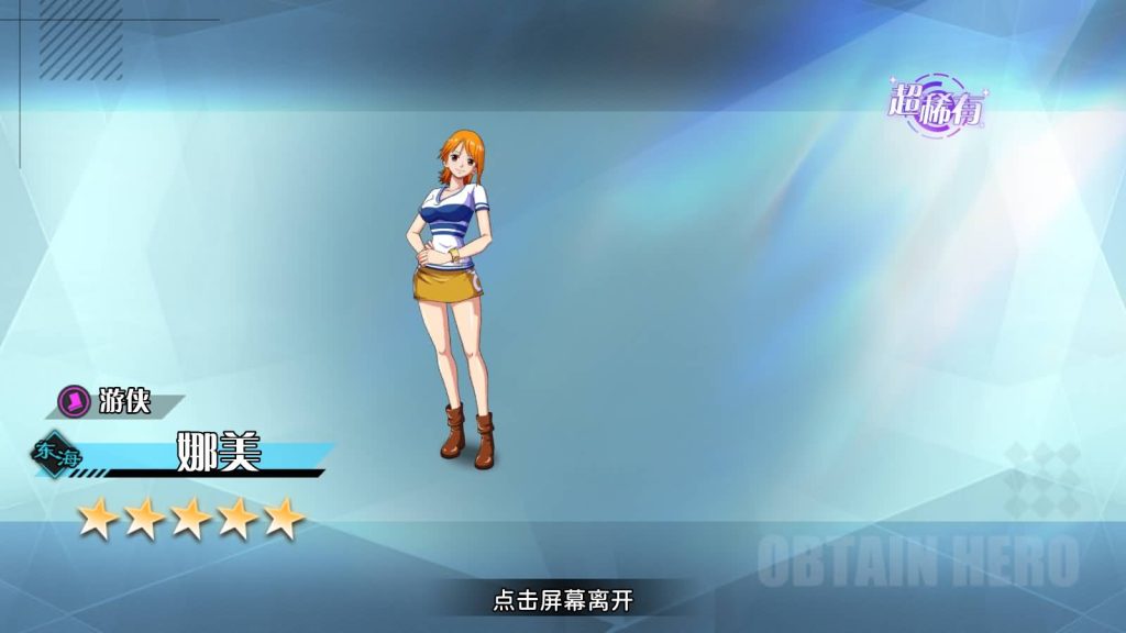 图片[15]源码下载-游戏源码下载-手机游戏源码下载-手机游戏服务端下载-服务端下载-游戏服务端下载-页游服务端下载-页游私服-端游私服-手游私服-游戏私服-网站源码下载-架设工具下载-私服下载【海贼王跨服版】H5[多端浏览器登录]+源码+详细文字搭建教程源码下载-游戏源码下载-手机游戏源码下载-手机游戏服务端下载-服务端下载-游戏服务端下载-页游服务端下载-页游私服-端游私服-手游私服-游戏私服-网站源码下载-架设工具下载-私服下载久似妖气源码网