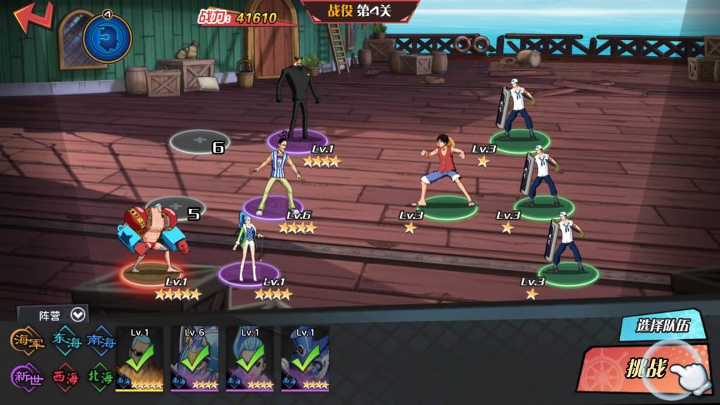 图片[7]源码下载-游戏源码下载-手机游戏源码下载-手机游戏服务端下载-服务端下载-游戏服务端下载-页游服务端下载-页游私服-端游私服-手游私服-游戏私服-网站源码下载-架设工具下载-私服下载【海贼王跨服版】H5[多端浏览器登录]+源码+详细文字搭建教程源码下载-游戏源码下载-手机游戏源码下载-手机游戏服务端下载-服务端下载-游戏服务端下载-页游服务端下载-页游私服-端游私服-手游私服-游戏私服-网站源码下载-架设工具下载-私服下载久似妖气源码网