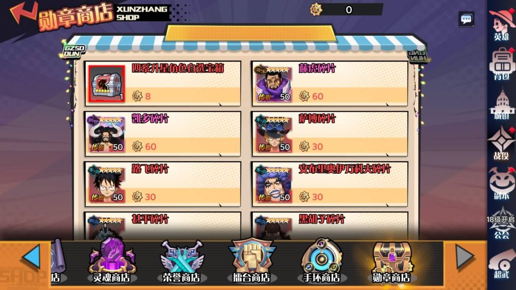 图片[13]源码下载-游戏源码下载-手机游戏源码下载-手机游戏服务端下载-服务端下载-游戏服务端下载-页游服务端下载-页游私服-端游私服-手游私服-游戏私服-网站源码下载-架设工具下载-私服下载【海贼王跨服版】H5[多端浏览器登录]+源码+详细文字搭建教程源码下载-游戏源码下载-手机游戏源码下载-手机游戏服务端下载-服务端下载-游戏服务端下载-页游服务端下载-页游私服-端游私服-手游私服-游戏私服-网站源码下载-架设工具下载-私服下载久似妖气源码网