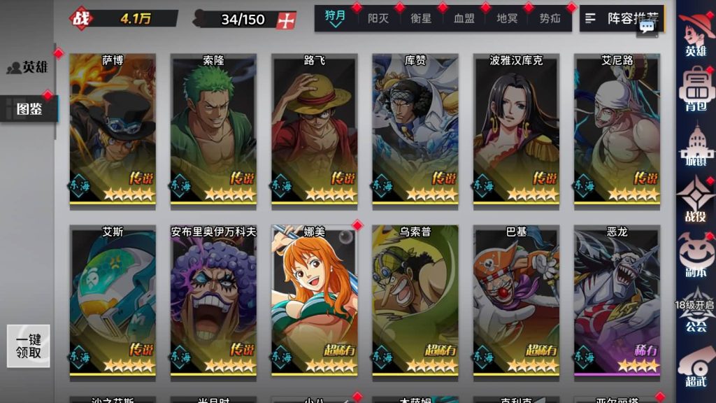 图片[16]源码下载-游戏源码下载-手机游戏源码下载-手机游戏服务端下载-服务端下载-游戏服务端下载-页游服务端下载-页游私服-端游私服-手游私服-游戏私服-网站源码下载-架设工具下载-私服下载【海贼王跨服版】H5[多端浏览器登录]+源码+详细文字搭建教程源码下载-游戏源码下载-手机游戏源码下载-手机游戏服务端下载-服务端下载-游戏服务端下载-页游服务端下载-页游私服-端游私服-手游私服-游戏私服-网站源码下载-架设工具下载-私服下载久似妖气源码网