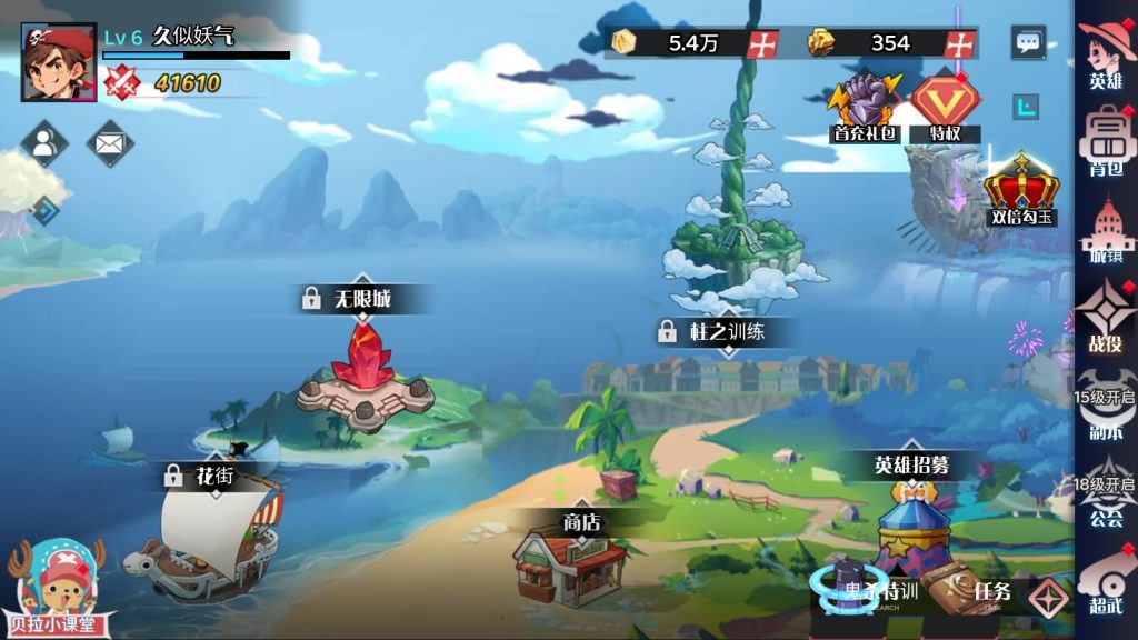 图片[10]源码下载-游戏源码下载-手机游戏源码下载-手机游戏服务端下载-服务端下载-游戏服务端下载-页游服务端下载-页游私服-端游私服-手游私服-游戏私服-网站源码下载-架设工具下载-私服下载【海贼王跨服版】H5[多端浏览器登录]+源码+详细文字搭建教程源码下载-游戏源码下载-手机游戏源码下载-手机游戏服务端下载-服务端下载-游戏服务端下载-页游服务端下载-页游私服-端游私服-手游私服-游戏私服-网站源码下载-架设工具下载-私服下载久似妖气源码网