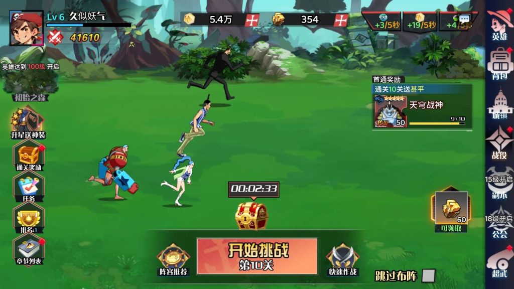 图片[11]源码下载-游戏源码下载-手机游戏源码下载-手机游戏服务端下载-服务端下载-游戏服务端下载-页游服务端下载-页游私服-端游私服-手游私服-游戏私服-网站源码下载-架设工具下载-私服下载【海贼王跨服版】H5[多端浏览器登录]+源码+详细文字搭建教程源码下载-游戏源码下载-手机游戏源码下载-手机游戏服务端下载-服务端下载-游戏服务端下载-页游服务端下载-页游私服-端游私服-手游私服-游戏私服-网站源码下载-架设工具下载-私服下载久似妖气源码网