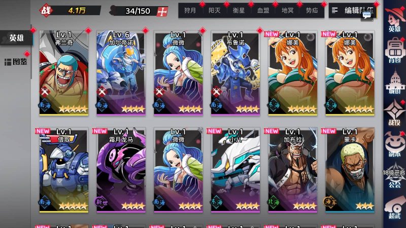 【海贼王跨服版】H5[多端浏览器登录]+源码+详细文字搭建教程源码下载-游戏源码下载-手机游戏源码下载-手机游戏服务端下载-服务端下载-游戏服务端下载-页游服务端下载-页游私服-端游私服-手游私服-游戏私服-网站源码下载-架设工具下载-私服下载久似妖气源码网