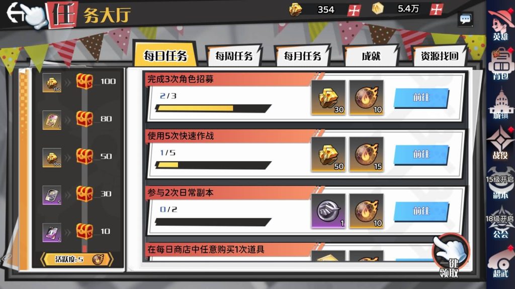 图片[8]源码下载-游戏源码下载-手机游戏源码下载-手机游戏服务端下载-服务端下载-游戏服务端下载-页游服务端下载-页游私服-端游私服-手游私服-游戏私服-网站源码下载-架设工具下载-私服下载【海贼王跨服版】H5[多端浏览器登录]+源码+详细文字搭建教程源码下载-游戏源码下载-手机游戏源码下载-手机游戏服务端下载-服务端下载-游戏服务端下载-页游服务端下载-页游私服-端游私服-手游私服-游戏私服-网站源码下载-架设工具下载-私服下载久似妖气源码网