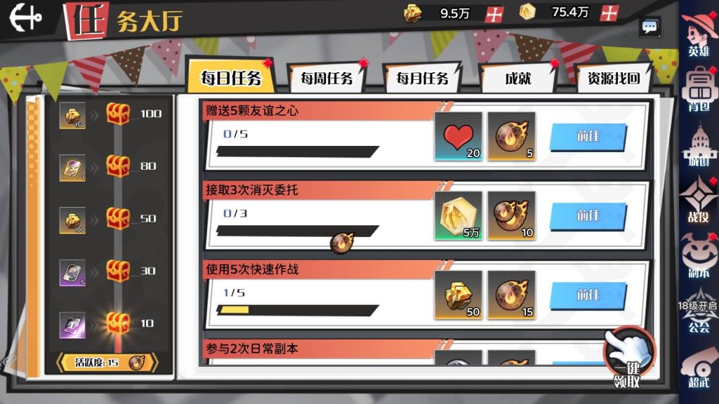 图片[19]源码下载-游戏源码下载-手机游戏源码下载-手机游戏服务端下载-服务端下载-游戏服务端下载-页游服务端下载-页游私服-端游私服-手游私服-游戏私服-网站源码下载-架设工具下载-私服下载【海贼王跨服版】H5[多端浏览器登录]+源码+详细文字搭建教程源码下载-游戏源码下载-手机游戏源码下载-手机游戏服务端下载-服务端下载-游戏服务端下载-页游服务端下载-页游私服-端游私服-手游私服-游戏私服-网站源码下载-架设工具下载-私服下载久似妖气源码网