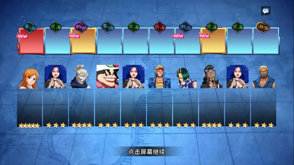 图片[14]源码下载-游戏源码下载-手机游戏源码下载-手机游戏服务端下载-服务端下载-游戏服务端下载-页游服务端下载-页游私服-端游私服-手游私服-游戏私服-网站源码下载-架设工具下载-私服下载【海贼王跨服版】H5[多端浏览器登录]+源码+详细文字搭建教程源码下载-游戏源码下载-手机游戏源码下载-手机游戏服务端下载-服务端下载-游戏服务端下载-页游服务端下载-页游私服-端游私服-手游私服-游戏私服-网站源码下载-架设工具下载-私服下载久似妖气源码网