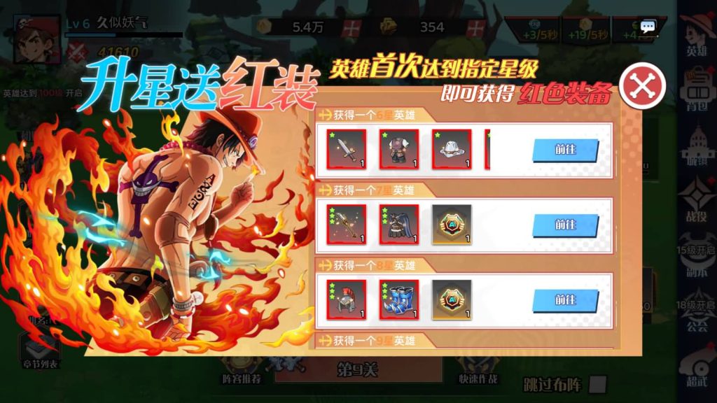 图片[9]源码下载-游戏源码下载-手机游戏源码下载-手机游戏服务端下载-服务端下载-游戏服务端下载-页游服务端下载-页游私服-端游私服-手游私服-游戏私服-网站源码下载-架设工具下载-私服下载【海贼王跨服版】H5[多端浏览器登录]+源码+详细文字搭建教程源码下载-游戏源码下载-手机游戏源码下载-手机游戏服务端下载-服务端下载-游戏服务端下载-页游服务端下载-页游私服-端游私服-手游私服-游戏私服-网站源码下载-架设工具下载-私服下载久似妖气源码网