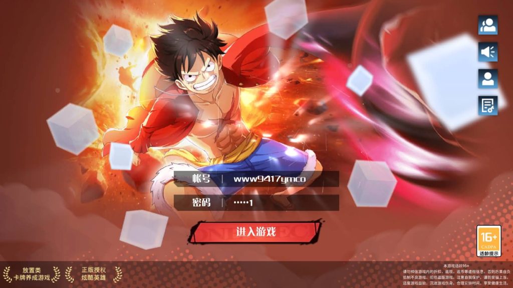 图片[2]源码下载-游戏源码下载-手机游戏源码下载-手机游戏服务端下载-服务端下载-游戏服务端下载-页游服务端下载-页游私服-端游私服-手游私服-游戏私服-网站源码下载-架设工具下载-私服下载【海贼王跨服版】H5[多端浏览器登录]+源码+详细文字搭建教程源码下载-游戏源码下载-手机游戏源码下载-手机游戏服务端下载-服务端下载-游戏服务端下载-页游服务端下载-页游私服-端游私服-手游私服-游戏私服-网站源码下载-架设工具下载-私服下载久似妖气源码网