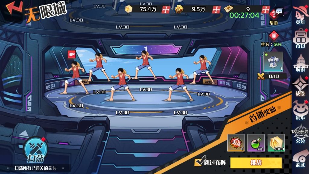 图片[18]源码下载-游戏源码下载-手机游戏源码下载-手机游戏服务端下载-服务端下载-游戏服务端下载-页游服务端下载-页游私服-端游私服-手游私服-游戏私服-网站源码下载-架设工具下载-私服下载【海贼王跨服版】H5[多端浏览器登录]+源码+详细文字搭建教程源码下载-游戏源码下载-手机游戏源码下载-手机游戏服务端下载-服务端下载-游戏服务端下载-页游服务端下载-页游私服-端游私服-手游私服-游戏私服-网站源码下载-架设工具下载-私服下载久似妖气源码网