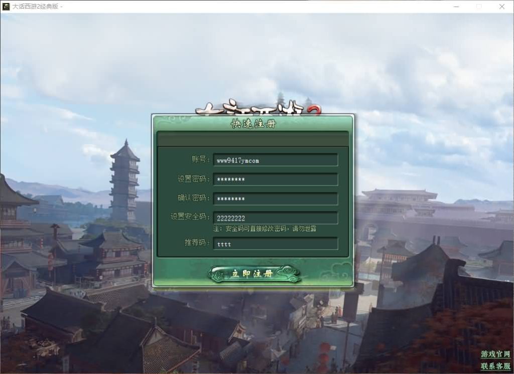 图片[2]源码下载-游戏源码下载-手机游戏源码下载-手机游戏服务端下载-服务端下载-游戏服务端下载-页游服务端下载-页游私服-端游私服-手游私服-游戏私服-网站源码下载-架设工具下载-私服下载【新99阶+烧香+坐骑10000级】[物集]+源码+视频参考搭建教程源码下载-游戏源码下载-手机游戏源码下载-手机游戏服务端下载-服务端下载-游戏服务端下载-页游服务端下载-页游私服-端游私服-手游私服-游戏私服-网站源码下载-架设工具下载-私服下载久似妖气源码网