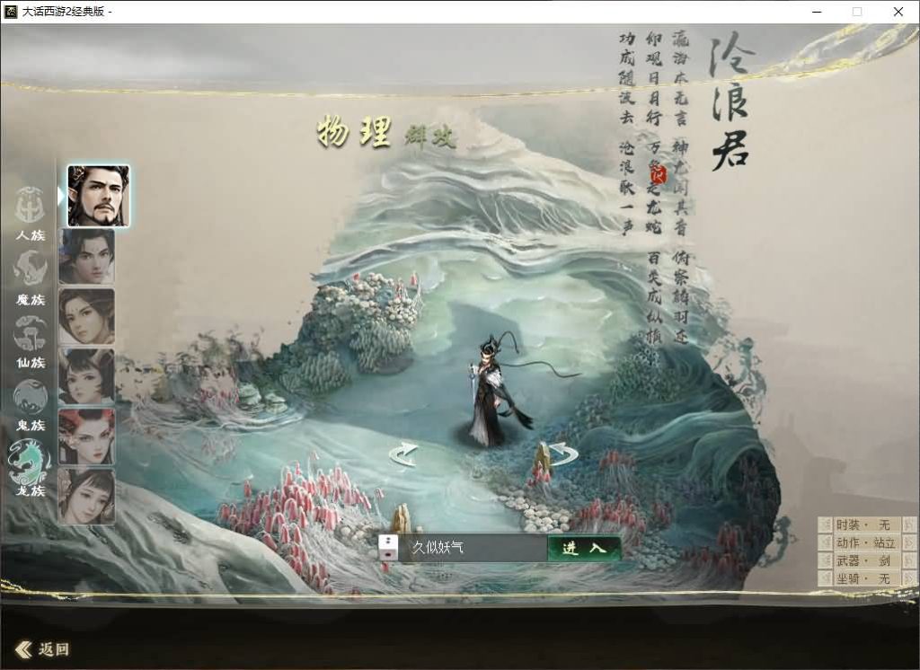 图片[3]源码下载-游戏源码下载-手机游戏源码下载-手机游戏服务端下载-服务端下载-游戏服务端下载-页游服务端下载-页游私服-端游私服-手游私服-游戏私服-网站源码下载-架设工具下载-私服下载【新99阶+烧香+坐骑10000级】[物集]+源码+视频参考搭建教程源码下载-游戏源码下载-手机游戏源码下载-手机游戏服务端下载-服务端下载-游戏服务端下载-页游服务端下载-页游私服-端游私服-手游私服-游戏私服-网站源码下载-架设工具下载-私服下载久似妖气源码网