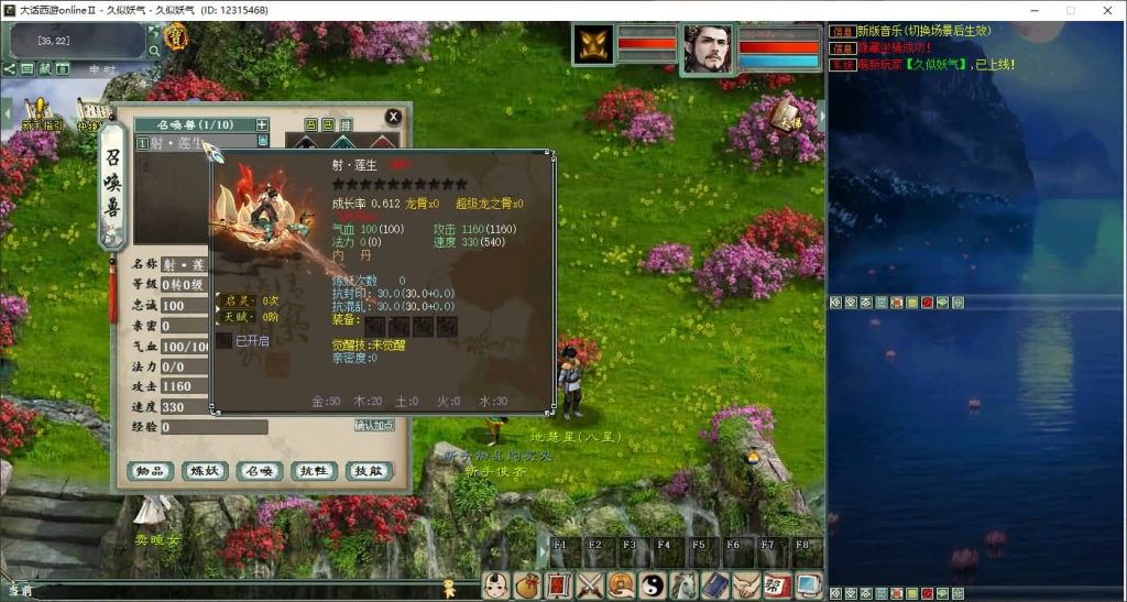 图片[7]源码下载-游戏源码下载-手机游戏源码下载-手机游戏服务端下载-服务端下载-游戏服务端下载-页游服务端下载-页游私服-端游私服-手游私服-游戏私服-网站源码下载-架设工具下载-私服下载【新99阶+烧香+坐骑10000级】[物集]+源码+视频参考搭建教程源码下载-游戏源码下载-手机游戏源码下载-手机游戏服务端下载-服务端下载-游戏服务端下载-页游服务端下载-页游私服-端游私服-手游私服-游戏私服-网站源码下载-架设工具下载-私服下载久似妖气源码网