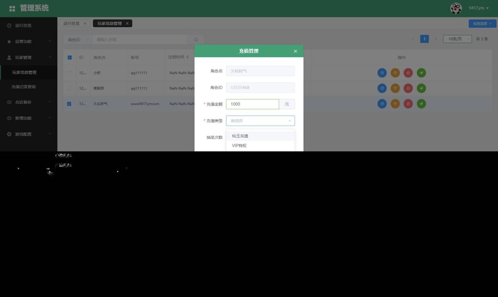 图片[23]源码下载-游戏源码下载-手机游戏源码下载-手机游戏服务端下载-服务端下载-游戏服务端下载-页游服务端下载-页游私服-端游私服-手游私服-游戏私服-网站源码下载-架设工具下载-私服下载【新99阶+烧香+坐骑10000级】[物集]+源码+视频参考搭建教程源码下载-游戏源码下载-手机游戏源码下载-手机游戏服务端下载-服务端下载-游戏服务端下载-页游服务端下载-页游私服-端游私服-手游私服-游戏私服-网站源码下载-架设工具下载-私服下载久似妖气源码网