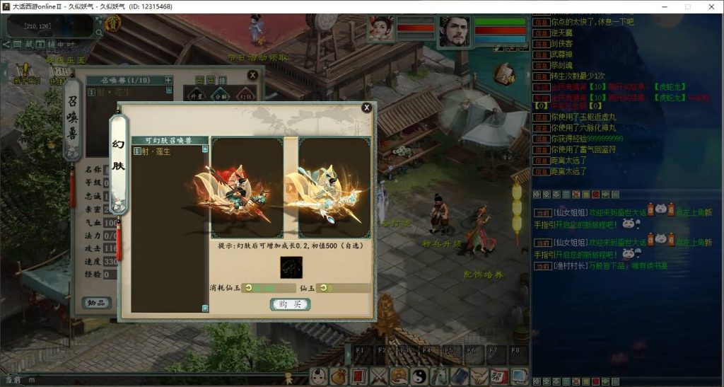 图片[18]源码下载-游戏源码下载-手机游戏源码下载-手机游戏服务端下载-服务端下载-游戏服务端下载-页游服务端下载-页游私服-端游私服-手游私服-游戏私服-网站源码下载-架设工具下载-私服下载【新99阶+烧香+坐骑10000级】[物集]+源码+视频参考搭建教程源码下载-游戏源码下载-手机游戏源码下载-手机游戏服务端下载-服务端下载-游戏服务端下载-页游服务端下载-页游私服-端游私服-手游私服-游戏私服-网站源码下载-架设工具下载-私服下载久似妖气源码网