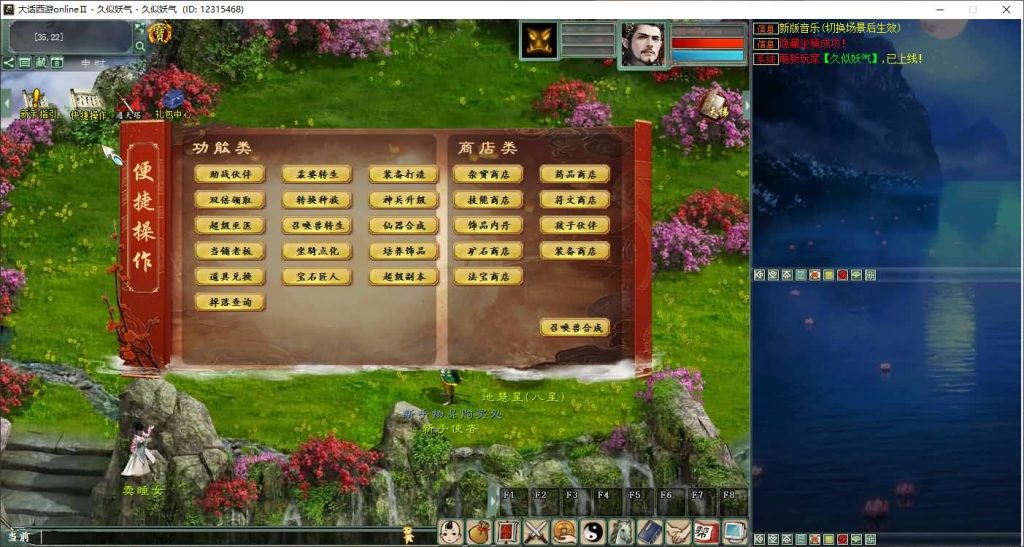 图片[5]源码下载-游戏源码下载-手机游戏源码下载-手机游戏服务端下载-服务端下载-游戏服务端下载-页游服务端下载-页游私服-端游私服-手游私服-游戏私服-网站源码下载-架设工具下载-私服下载【新99阶+烧香+坐骑10000级】[物集]+源码+视频参考搭建教程源码下载-游戏源码下载-手机游戏源码下载-手机游戏服务端下载-服务端下载-游戏服务端下载-页游服务端下载-页游私服-端游私服-手游私服-游戏私服-网站源码下载-架设工具下载-私服下载久似妖气源码网