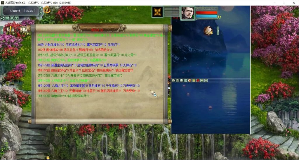 图片[4]源码下载-游戏源码下载-手机游戏源码下载-手机游戏服务端下载-服务端下载-游戏服务端下载-页游服务端下载-页游私服-端游私服-手游私服-游戏私服-网站源码下载-架设工具下载-私服下载【新99阶+烧香+坐骑10000级】[物集]+源码+视频参考搭建教程源码下载-游戏源码下载-手机游戏源码下载-手机游戏服务端下载-服务端下载-游戏服务端下载-页游服务端下载-页游私服-端游私服-手游私服-游戏私服-网站源码下载-架设工具下载-私服下载久似妖气源码网