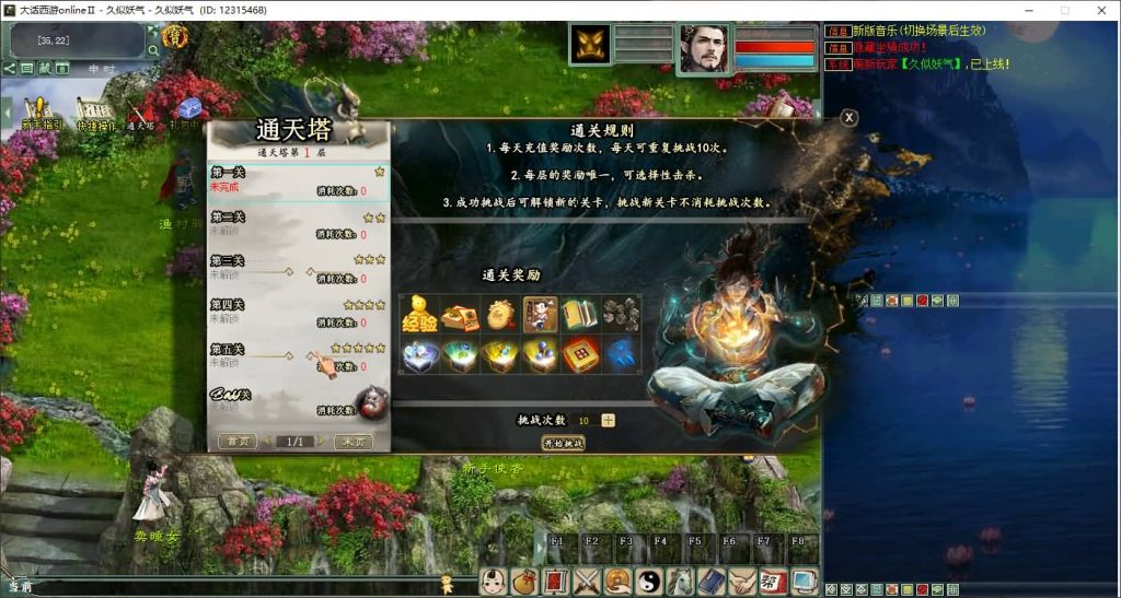 图片[6]源码下载-游戏源码下载-手机游戏源码下载-手机游戏服务端下载-服务端下载-游戏服务端下载-页游服务端下载-页游私服-端游私服-手游私服-游戏私服-网站源码下载-架设工具下载-私服下载【新99阶+烧香+坐骑10000级】[物集]+源码+视频参考搭建教程源码下载-游戏源码下载-手机游戏源码下载-手机游戏服务端下载-服务端下载-游戏服务端下载-页游服务端下载-页游私服-端游私服-手游私服-游戏私服-网站源码下载-架设工具下载-私服下载久似妖气源码网