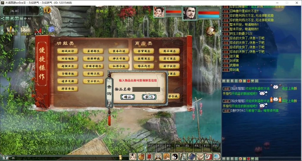 图片[14]源码下载-游戏源码下载-手机游戏源码下载-手机游戏服务端下载-服务端下载-游戏服务端下载-页游服务端下载-页游私服-端游私服-手游私服-游戏私服-网站源码下载-架设工具下载-私服下载【新99阶+烧香+坐骑10000级】[物集]+源码+视频参考搭建教程源码下载-游戏源码下载-手机游戏源码下载-手机游戏服务端下载-服务端下载-游戏服务端下载-页游服务端下载-页游私服-端游私服-手游私服-游戏私服-网站源码下载-架设工具下载-私服下载久似妖气源码网