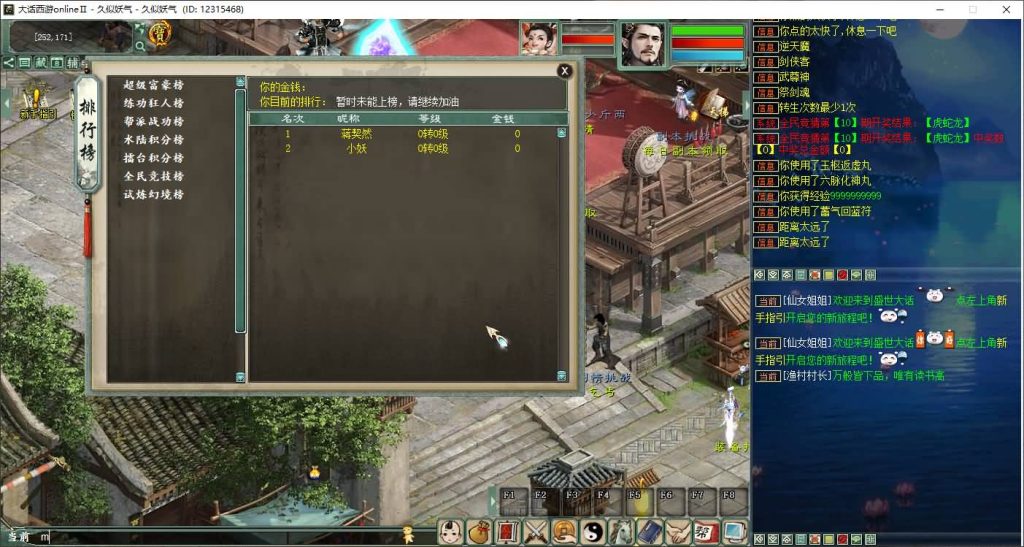 图片[20]源码下载-游戏源码下载-手机游戏源码下载-手机游戏服务端下载-服务端下载-游戏服务端下载-页游服务端下载-页游私服-端游私服-手游私服-游戏私服-网站源码下载-架设工具下载-私服下载【新99阶+烧香+坐骑10000级】[物集]+源码+视频参考搭建教程源码下载-游戏源码下载-手机游戏源码下载-手机游戏服务端下载-服务端下载-游戏服务端下载-页游服务端下载-页游私服-端游私服-手游私服-游戏私服-网站源码下载-架设工具下载-私服下载久似妖气源码网