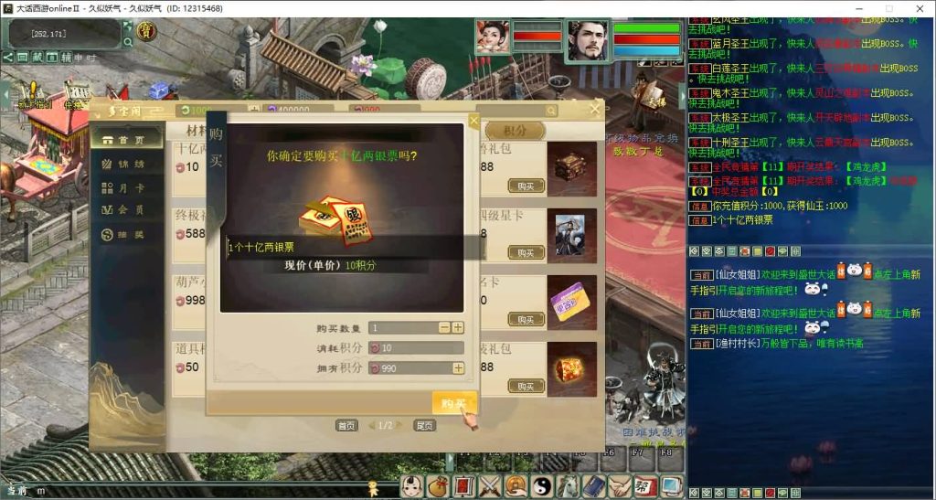 图片[25]源码下载-游戏源码下载-手机游戏源码下载-手机游戏服务端下载-服务端下载-游戏服务端下载-页游服务端下载-页游私服-端游私服-手游私服-游戏私服-网站源码下载-架设工具下载-私服下载【新99阶+烧香+坐骑10000级】[物集]+源码+视频参考搭建教程源码下载-游戏源码下载-手机游戏源码下载-手机游戏服务端下载-服务端下载-游戏服务端下载-页游服务端下载-页游私服-端游私服-手游私服-游戏私服-网站源码下载-架设工具下载-私服下载久似妖气源码网