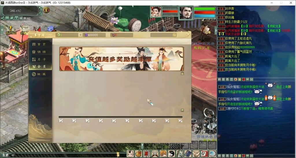 图片[22]源码下载-游戏源码下载-手机游戏源码下载-手机游戏服务端下载-服务端下载-游戏服务端下载-页游服务端下载-页游私服-端游私服-手游私服-游戏私服-网站源码下载-架设工具下载-私服下载【新99阶+烧香+坐骑10000级】[物集]+源码+视频参考搭建教程源码下载-游戏源码下载-手机游戏源码下载-手机游戏服务端下载-服务端下载-游戏服务端下载-页游服务端下载-页游私服-端游私服-手游私服-游戏私服-网站源码下载-架设工具下载-私服下载久似妖气源码网