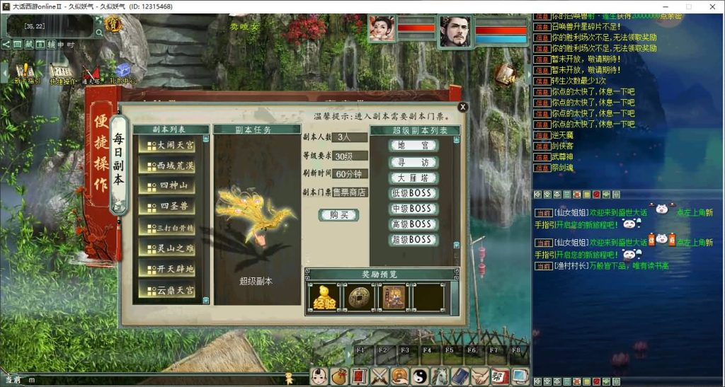 图片[13]源码下载-游戏源码下载-手机游戏源码下载-手机游戏服务端下载-服务端下载-游戏服务端下载-页游服务端下载-页游私服-端游私服-手游私服-游戏私服-网站源码下载-架设工具下载-私服下载【新99阶+烧香+坐骑10000级】[物集]+源码+视频参考搭建教程源码下载-游戏源码下载-手机游戏源码下载-手机游戏服务端下载-服务端下载-游戏服务端下载-页游服务端下载-页游私服-端游私服-手游私服-游戏私服-网站源码下载-架设工具下载-私服下载久似妖气源码网