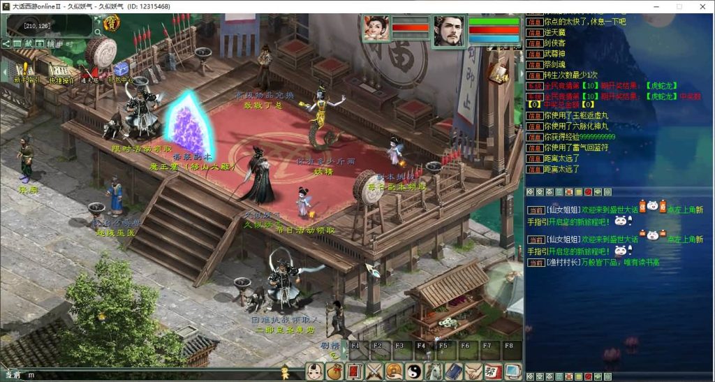 图片[17]源码下载-游戏源码下载-手机游戏源码下载-手机游戏服务端下载-服务端下载-游戏服务端下载-页游服务端下载-页游私服-端游私服-手游私服-游戏私服-网站源码下载-架设工具下载-私服下载【新99阶+烧香+坐骑10000级】[物集]+源码+视频参考搭建教程源码下载-游戏源码下载-手机游戏源码下载-手机游戏服务端下载-服务端下载-游戏服务端下载-页游服务端下载-页游私服-端游私服-手游私服-游戏私服-网站源码下载-架设工具下载-私服下载久似妖气源码网