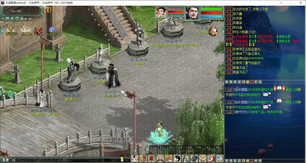 图片[16]源码下载-游戏源码下载-手机游戏源码下载-手机游戏服务端下载-服务端下载-游戏服务端下载-页游服务端下载-页游私服-端游私服-手游私服-游戏私服-网站源码下载-架设工具下载-私服下载【新99阶+烧香+坐骑10000级】[物集]+源码+视频参考搭建教程源码下载-游戏源码下载-手机游戏源码下载-手机游戏服务端下载-服务端下载-游戏服务端下载-页游服务端下载-页游私服-端游私服-手游私服-游戏私服-网站源码下载-架设工具下载-私服下载久似妖气源码网