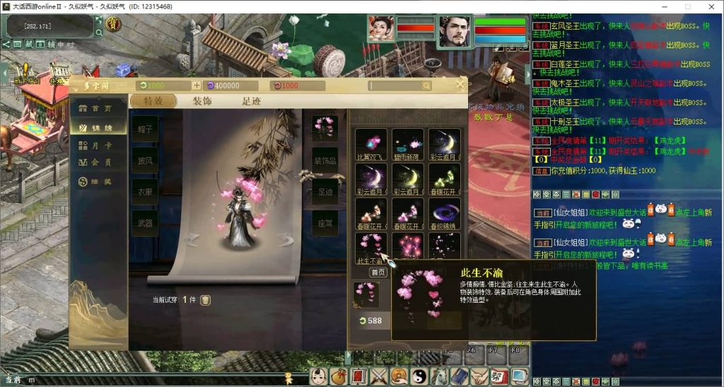 图片[24]源码下载-游戏源码下载-手机游戏源码下载-手机游戏服务端下载-服务端下载-游戏服务端下载-页游服务端下载-页游私服-端游私服-手游私服-游戏私服-网站源码下载-架设工具下载-私服下载【新99阶+烧香+坐骑10000级】[物集]+源码+视频参考搭建教程源码下载-游戏源码下载-手机游戏源码下载-手机游戏服务端下载-服务端下载-游戏服务端下载-页游服务端下载-页游私服-端游私服-手游私服-游戏私服-网站源码下载-架设工具下载-私服下载久似妖气源码网