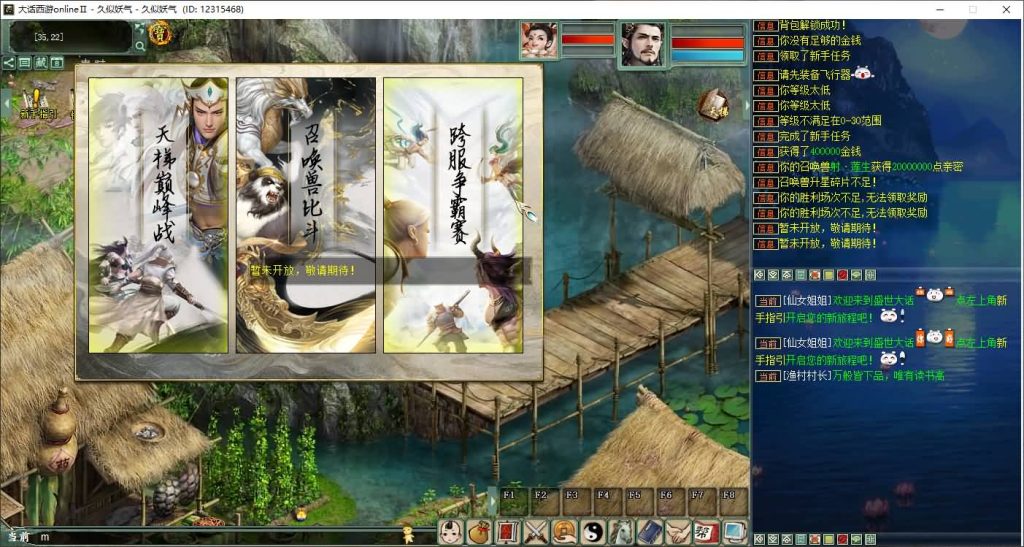 图片[10]源码下载-游戏源码下载-手机游戏源码下载-手机游戏服务端下载-服务端下载-游戏服务端下载-页游服务端下载-页游私服-端游私服-手游私服-游戏私服-网站源码下载-架设工具下载-私服下载【新99阶+烧香+坐骑10000级】[物集]+源码+视频参考搭建教程源码下载-游戏源码下载-手机游戏源码下载-手机游戏服务端下载-服务端下载-游戏服务端下载-页游服务端下载-页游私服-端游私服-手游私服-游戏私服-网站源码下载-架设工具下载-私服下载久似妖气源码网