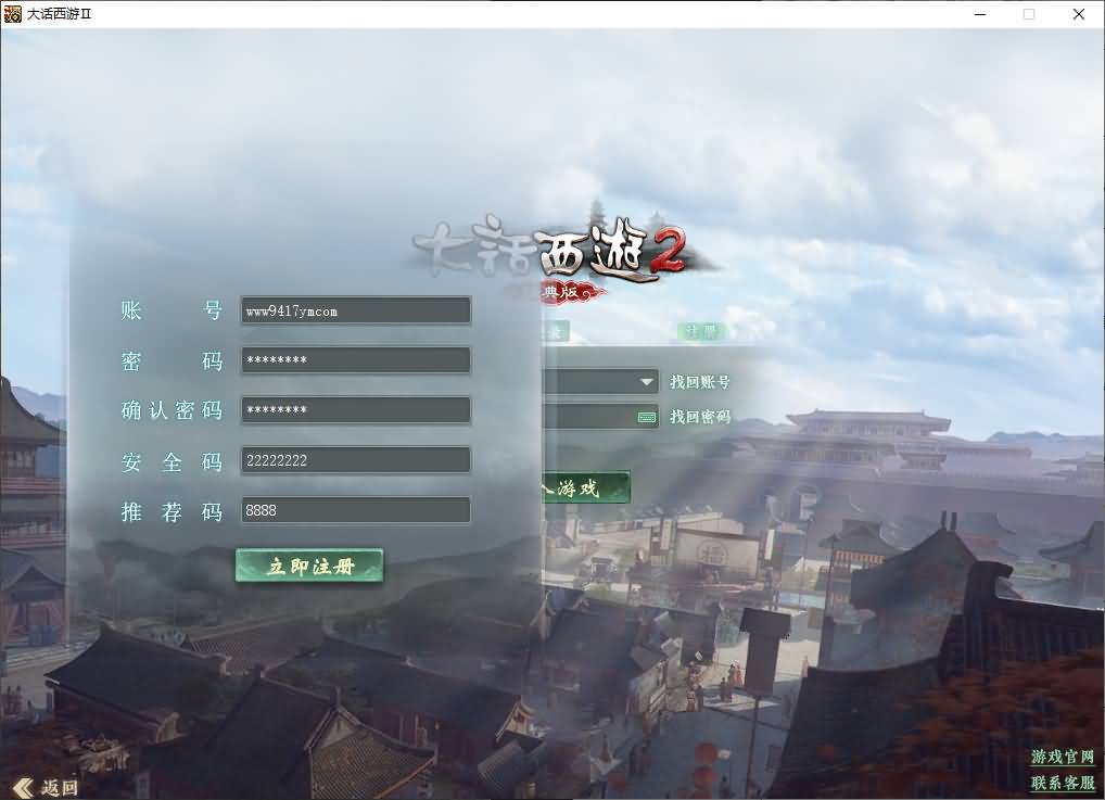 图片[3]源码下载-游戏源码下载-手机游戏源码下载-手机游戏服务端下载-服务端下载-游戏服务端下载-页游服务端下载-页游私服-端游私服-手游私服-游戏私服-网站源码下载-架设工具下载-私服下载【345仿官最新版本】[物集]+源码+视频参考搭建教程源码下载-游戏源码下载-手机游戏源码下载-手机游戏服务端下载-服务端下载-游戏服务端下载-页游服务端下载-页游私服-端游私服-手游私服-游戏私服-网站源码下载-架设工具下载-私服下载久似妖气源码网