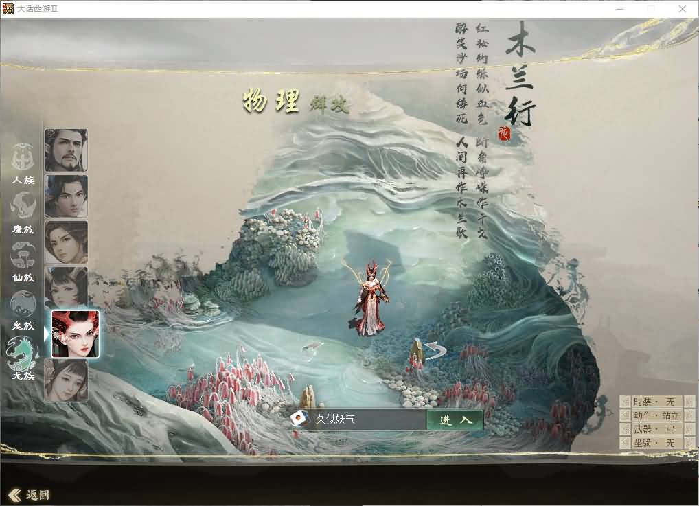 图片[4]源码下载-游戏源码下载-手机游戏源码下载-手机游戏服务端下载-服务端下载-游戏服务端下载-页游服务端下载-页游私服-端游私服-手游私服-游戏私服-网站源码下载-架设工具下载-私服下载【345仿官最新版本】[物集]+源码+视频参考搭建教程源码下载-游戏源码下载-手机游戏源码下载-手机游戏服务端下载-服务端下载-游戏服务端下载-页游服务端下载-页游私服-端游私服-手游私服-游戏私服-网站源码下载-架设工具下载-私服下载久似妖气源码网