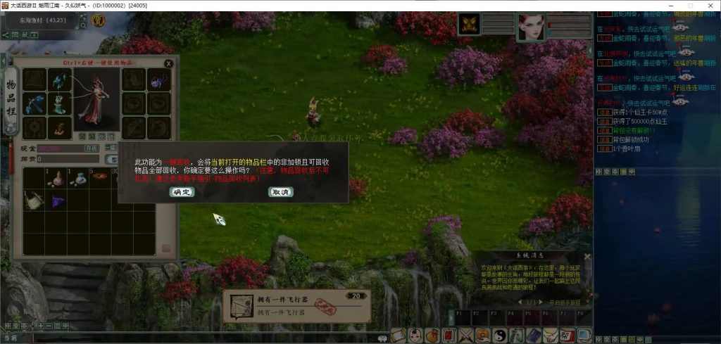 图片[13]源码下载-游戏源码下载-手机游戏源码下载-手机游戏服务端下载-服务端下载-游戏服务端下载-页游服务端下载-页游私服-端游私服-手游私服-游戏私服-网站源码下载-架设工具下载-私服下载【345仿官最新版本】[物集]+源码+视频参考搭建教程源码下载-游戏源码下载-手机游戏源码下载-手机游戏服务端下载-服务端下载-游戏服务端下载-页游服务端下载-页游私服-端游私服-手游私服-游戏私服-网站源码下载-架设工具下载-私服下载久似妖气源码网