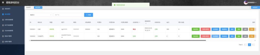 图片[29]源码下载-游戏源码下载-手机游戏源码下载-手机游戏服务端下载-服务端下载-游戏服务端下载-页游服务端下载-页游私服-端游私服-手游私服-游戏私服-网站源码下载-架设工具下载-私服下载【345仿官最新版本】[物集]+源码+视频参考搭建教程源码下载-游戏源码下载-手机游戏源码下载-手机游戏服务端下载-服务端下载-游戏服务端下载-页游服务端下载-页游私服-端游私服-手游私服-游戏私服-网站源码下载-架设工具下载-私服下载久似妖气源码网