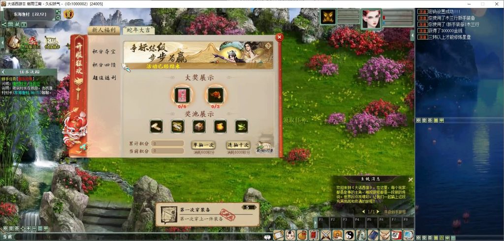 图片[6]源码下载-游戏源码下载-手机游戏源码下载-手机游戏服务端下载-服务端下载-游戏服务端下载-页游服务端下载-页游私服-端游私服-手游私服-游戏私服-网站源码下载-架设工具下载-私服下载【345仿官最新版本】[物集]+源码+视频参考搭建教程源码下载-游戏源码下载-手机游戏源码下载-手机游戏服务端下载-服务端下载-游戏服务端下载-页游服务端下载-页游私服-端游私服-手游私服-游戏私服-网站源码下载-架设工具下载-私服下载久似妖气源码网