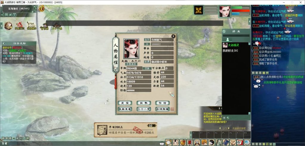 图片[22]源码下载-游戏源码下载-手机游戏源码下载-手机游戏服务端下载-服务端下载-游戏服务端下载-页游服务端下载-页游私服-端游私服-手游私服-游戏私服-网站源码下载-架设工具下载-私服下载【345仿官最新版本】[物集]+源码+视频参考搭建教程源码下载-游戏源码下载-手机游戏源码下载-手机游戏服务端下载-服务端下载-游戏服务端下载-页游服务端下载-页游私服-端游私服-手游私服-游戏私服-网站源码下载-架设工具下载-私服下载久似妖气源码网