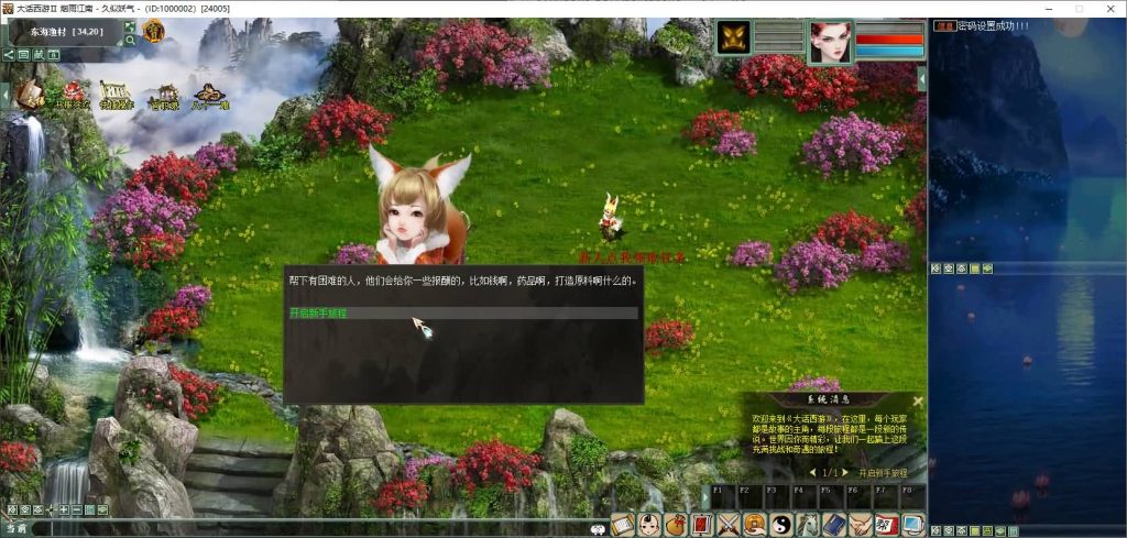 图片[7]源码下载-游戏源码下载-手机游戏源码下载-手机游戏服务端下载-服务端下载-游戏服务端下载-页游服务端下载-页游私服-端游私服-手游私服-游戏私服-网站源码下载-架设工具下载-私服下载【345仿官最新版本】[物集]+源码+视频参考搭建教程源码下载-游戏源码下载-手机游戏源码下载-手机游戏服务端下载-服务端下载-游戏服务端下载-页游服务端下载-页游私服-端游私服-手游私服-游戏私服-网站源码下载-架设工具下载-私服下载久似妖气源码网