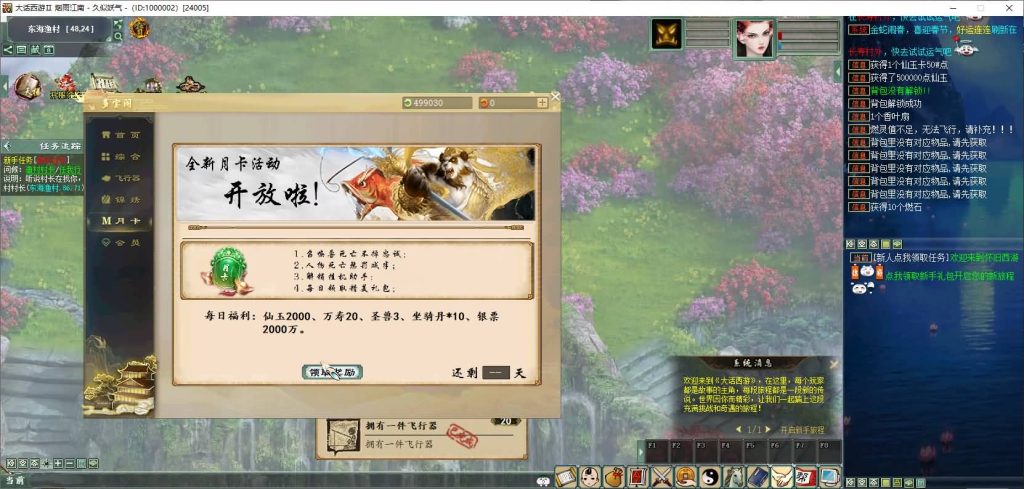 图片[15]源码下载-游戏源码下载-手机游戏源码下载-手机游戏服务端下载-服务端下载-游戏服务端下载-页游服务端下载-页游私服-端游私服-手游私服-游戏私服-网站源码下载-架设工具下载-私服下载【345仿官最新版本】[物集]+源码+视频参考搭建教程源码下载-游戏源码下载-手机游戏源码下载-手机游戏服务端下载-服务端下载-游戏服务端下载-页游服务端下载-页游私服-端游私服-手游私服-游戏私服-网站源码下载-架设工具下载-私服下载久似妖气源码网