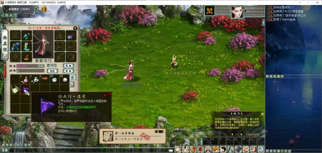 图片[10]源码下载-游戏源码下载-手机游戏源码下载-手机游戏服务端下载-服务端下载-游戏服务端下载-页游服务端下载-页游私服-端游私服-手游私服-游戏私服-网站源码下载-架设工具下载-私服下载【345仿官最新版本】[物集]+源码+视频参考搭建教程源码下载-游戏源码下载-手机游戏源码下载-手机游戏服务端下载-服务端下载-游戏服务端下载-页游服务端下载-页游私服-端游私服-手游私服-游戏私服-网站源码下载-架设工具下载-私服下载久似妖气源码网