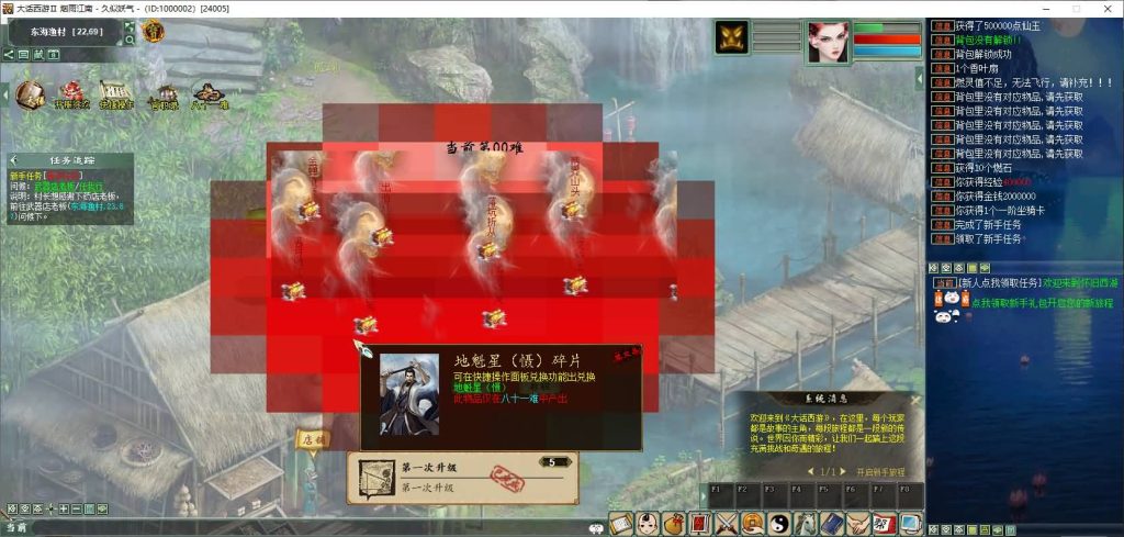 图片[17]源码下载-游戏源码下载-手机游戏源码下载-手机游戏服务端下载-服务端下载-游戏服务端下载-页游服务端下载-页游私服-端游私服-手游私服-游戏私服-网站源码下载-架设工具下载-私服下载【345仿官最新版本】[物集]+源码+视频参考搭建教程源码下载-游戏源码下载-手机游戏源码下载-手机游戏服务端下载-服务端下载-游戏服务端下载-页游服务端下载-页游私服-端游私服-手游私服-游戏私服-网站源码下载-架设工具下载-私服下载久似妖气源码网