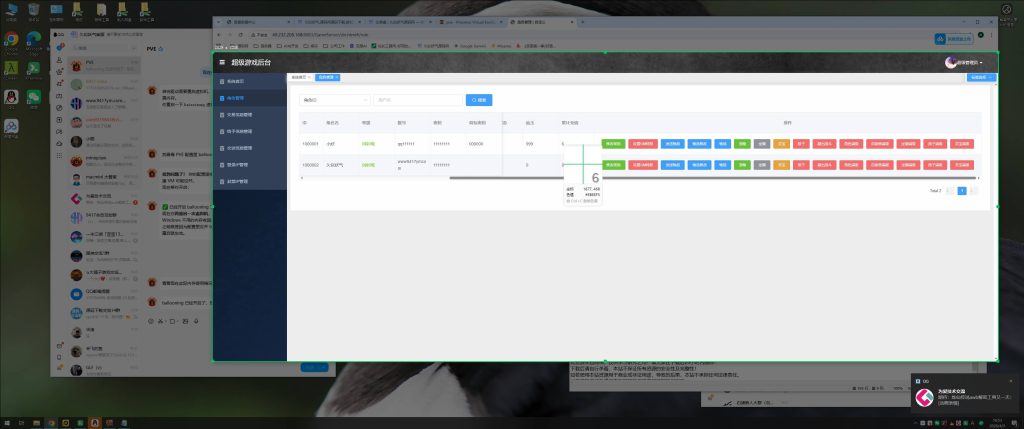 图片[28]源码下载-游戏源码下载-手机游戏源码下载-手机游戏服务端下载-服务端下载-游戏服务端下载-页游服务端下载-页游私服-端游私服-手游私服-游戏私服-网站源码下载-架设工具下载-私服下载【345仿官最新版本】[物集]+源码+视频参考搭建教程源码下载-游戏源码下载-手机游戏源码下载-手机游戏服务端下载-服务端下载-游戏服务端下载-页游服务端下载-页游私服-端游私服-手游私服-游戏私服-网站源码下载-架设工具下载-私服下载久似妖气源码网