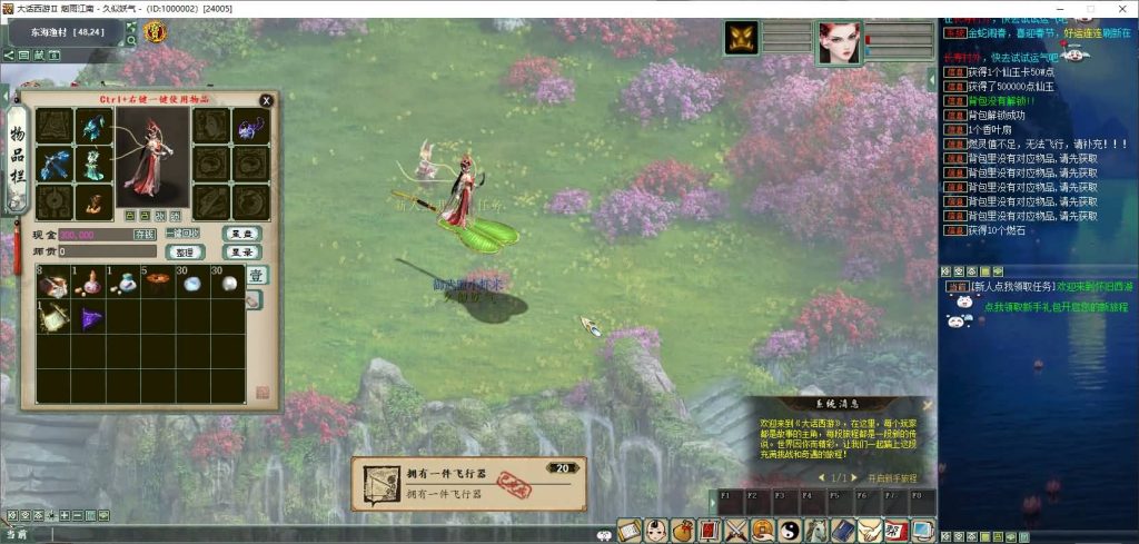 图片[14]源码下载-游戏源码下载-手机游戏源码下载-手机游戏服务端下载-服务端下载-游戏服务端下载-页游服务端下载-页游私服-端游私服-手游私服-游戏私服-网站源码下载-架设工具下载-私服下载【345仿官最新版本】[物集]+源码+视频参考搭建教程源码下载-游戏源码下载-手机游戏源码下载-手机游戏服务端下载-服务端下载-游戏服务端下载-页游服务端下载-页游私服-端游私服-手游私服-游戏私服-网站源码下载-架设工具下载-私服下载久似妖气源码网