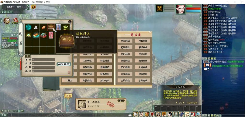 图片[20]源码下载-游戏源码下载-手机游戏源码下载-手机游戏服务端下载-服务端下载-游戏服务端下载-页游服务端下载-页游私服-端游私服-手游私服-游戏私服-网站源码下载-架设工具下载-私服下载【345仿官最新版本】[物集]+源码+视频参考搭建教程源码下载-游戏源码下载-手机游戏源码下载-手机游戏服务端下载-服务端下载-游戏服务端下载-页游服务端下载-页游私服-端游私服-手游私服-游戏私服-网站源码下载-架设工具下载-私服下载久似妖气源码网