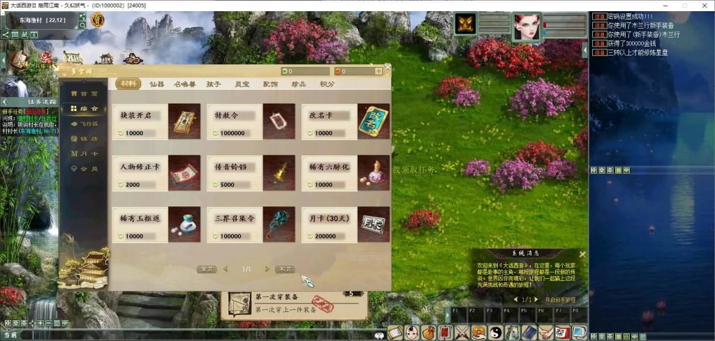 图片[11]源码下载-游戏源码下载-手机游戏源码下载-手机游戏服务端下载-服务端下载-游戏服务端下载-页游服务端下载-页游私服-端游私服-手游私服-游戏私服-网站源码下载-架设工具下载-私服下载【345仿官最新版本】[物集]+源码+视频参考搭建教程源码下载-游戏源码下载-手机游戏源码下载-手机游戏服务端下载-服务端下载-游戏服务端下载-页游服务端下载-页游私服-端游私服-手游私服-游戏私服-网站源码下载-架设工具下载-私服下载久似妖气源码网