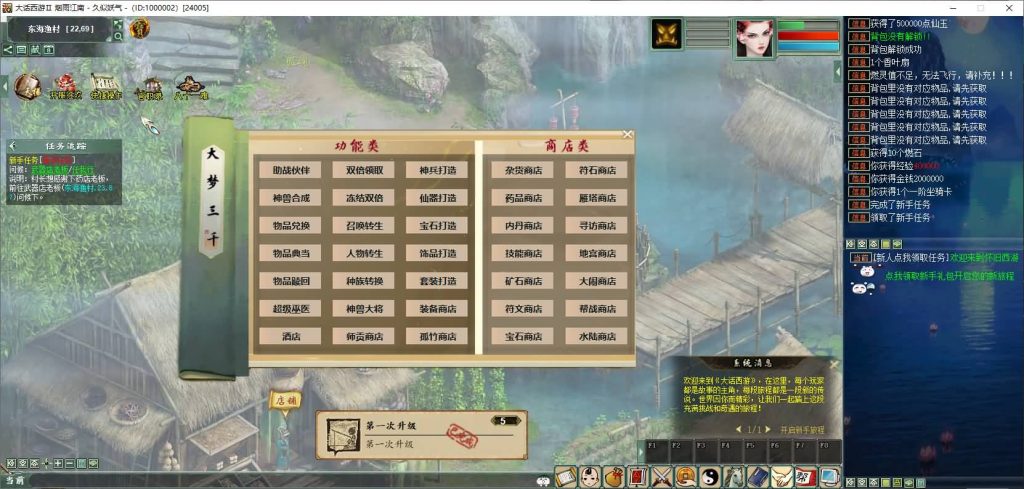 图片[18]源码下载-游戏源码下载-手机游戏源码下载-手机游戏服务端下载-服务端下载-游戏服务端下载-页游服务端下载-页游私服-端游私服-手游私服-游戏私服-网站源码下载-架设工具下载-私服下载【345仿官最新版本】[物集]+源码+视频参考搭建教程源码下载-游戏源码下载-手机游戏源码下载-手机游戏服务端下载-服务端下载-游戏服务端下载-页游服务端下载-页游私服-端游私服-手游私服-游戏私服-网站源码下载-架设工具下载-私服下载久似妖气源码网